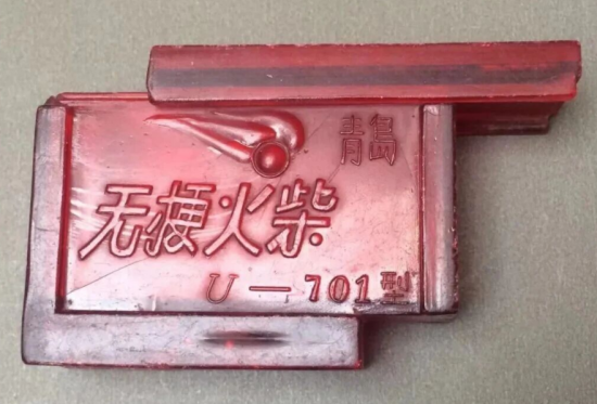 点击查看原图 9.png