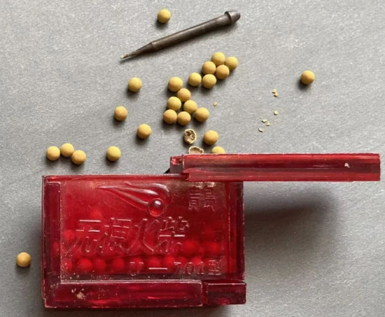 点击查看原图 18.png