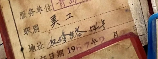 张勇丨美术公司的一枚大信封（纪实二则）