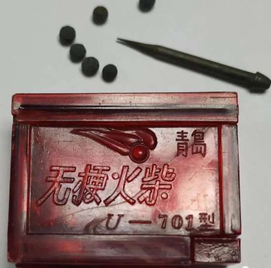 点击查看原图 6.png