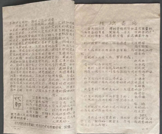 点击查看原图 16.png