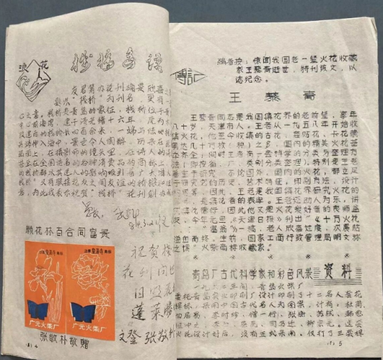 点击查看原图 10.png