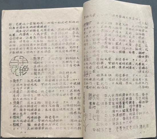 点击查看原图 11.png