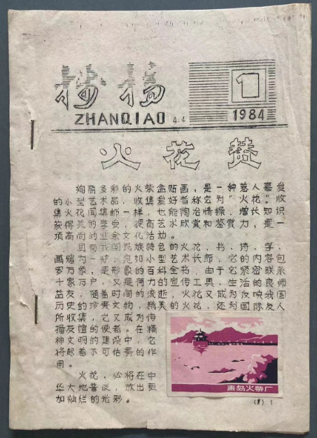 点击查看原图 8.png