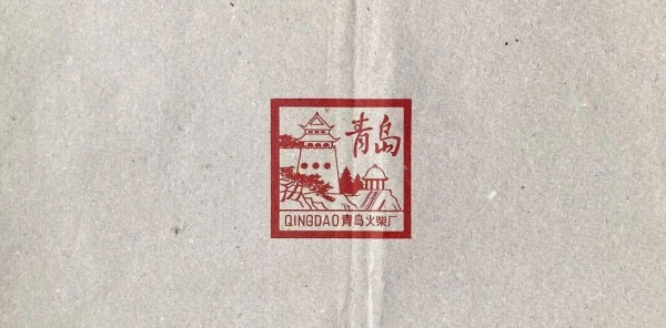 张勇丨火花上的青岛水族馆