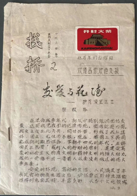 点击查看原图 14.png