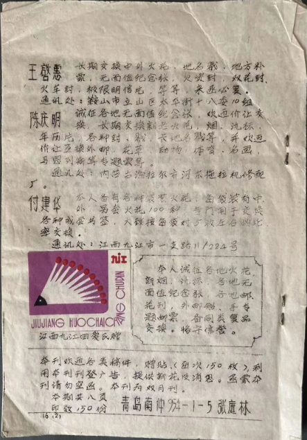 点击查看原图 18.png