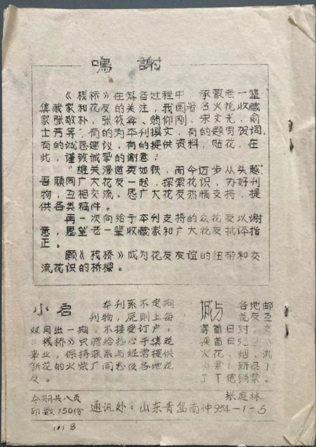 点击查看原图 12.png