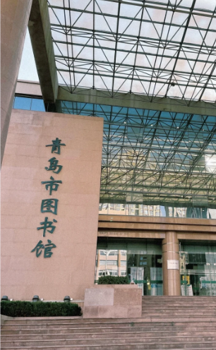 赵守高丨由市图书馆新馆想到的