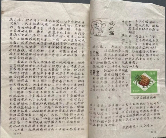 点击查看原图 17.png