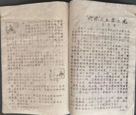 点击查看原图 15.png