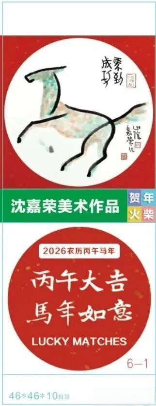 点击查看原图 6.jpg