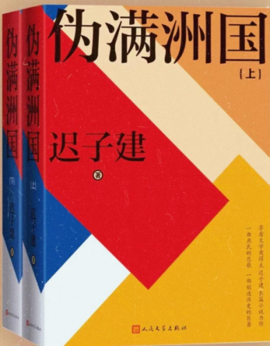管窥一见丨域外札记（2025.2.26-3.15）