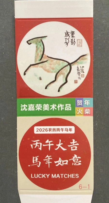 点击查看原图 8.jpg