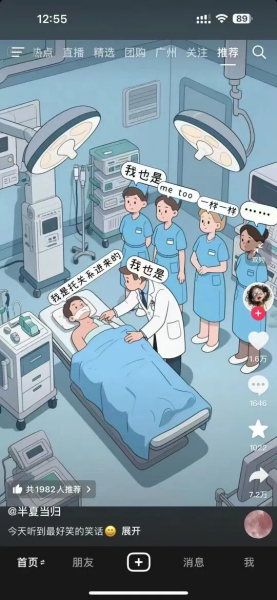 粥沫丨一言糖系列 · 民谣诗歌语录集（2025年度精粹之五）