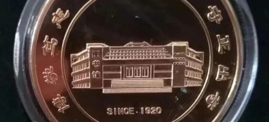 张勇丨为什么要对青岛大学的1909说“不”