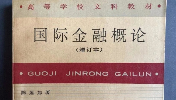 张勇丨大师鸿儒 耳东二陈