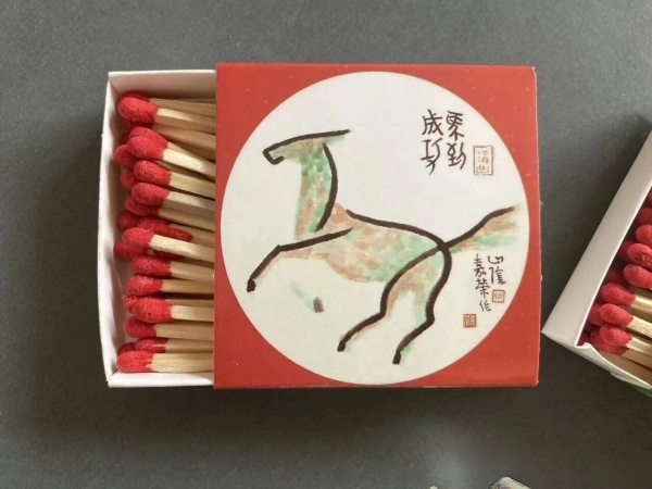 点击查看原图 7.jpg