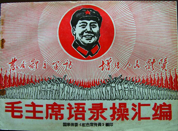 北冥有鱼丨语录操拾零