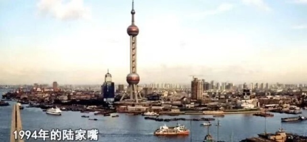 点击查看原图 陆家嘴2.jpg