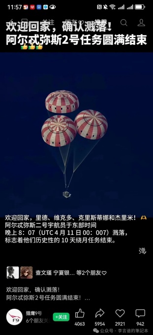 点击查看原图 3溅落.jpg