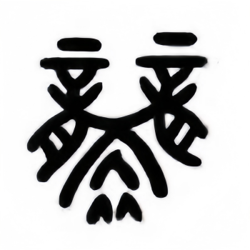 点击查看原图 图片 3.png