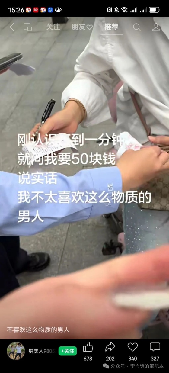 阿龙丨鸡汤店（微小说五章）
