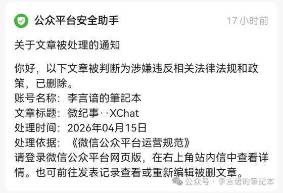 点击查看原图 6知道了.jpg