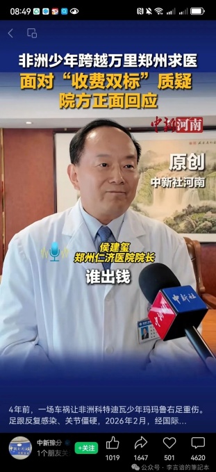 阿龙丨臭脸（微纪事十章）