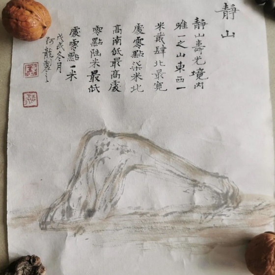 孙建国丨丙午端午（外两首并记）