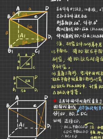 王立玮丨李寄娟（之二）：放心不下，候在了考场外（《师恩如山60年——青岛二中园丁追记》之二十四）