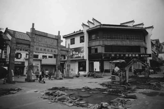 点击查看原图 13苏州街南门石牌坊和“首加新派休闲旋转餐厅”.jpg