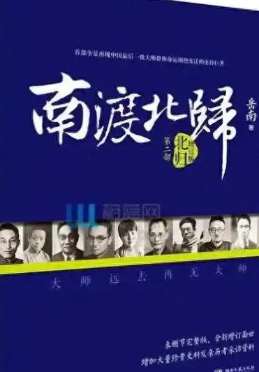 赵守高丨往事随笔二章（婚礼·父亲 / 晨读）