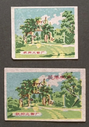 点击查看原图 10.jpg