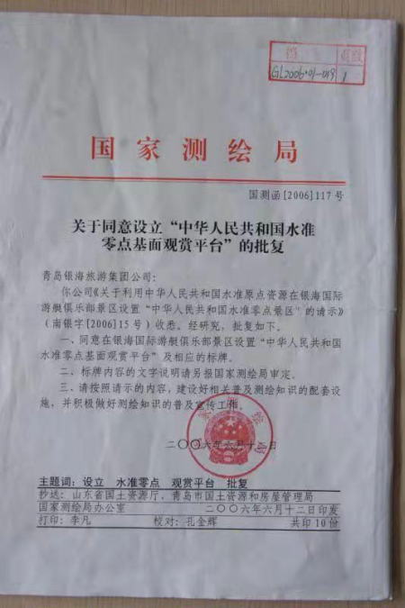 点击查看原图 图片 1.png