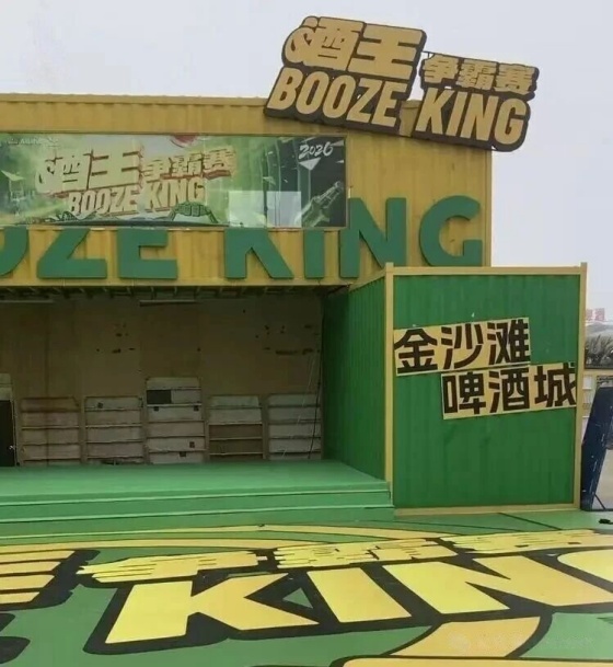 点击查看原图 2.jpg