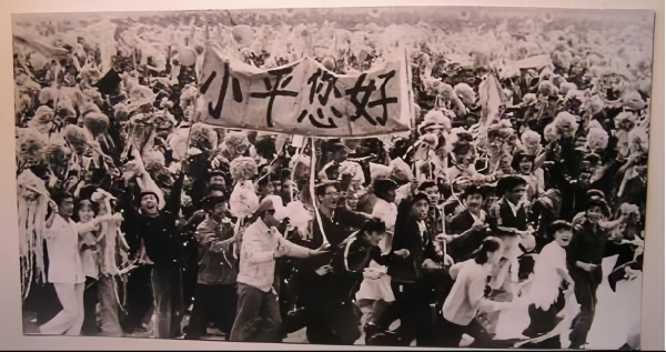 张祚臣丨我所亲历的国庆大阅兵
