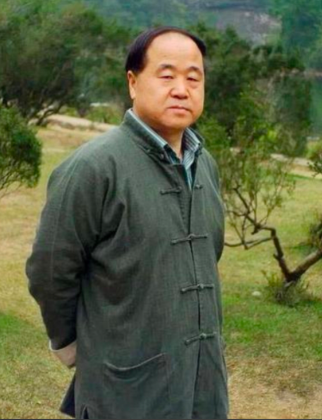 王音｜莫言他爷爷是我们家长工（六首）