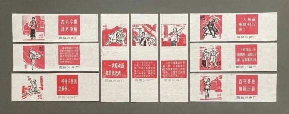 点击查看原图 名言警句 回味无尽1.jpg