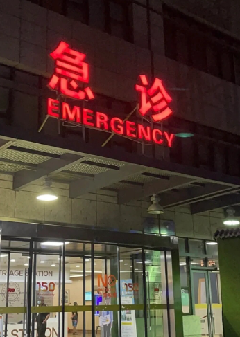 保罗丨套牢（长篇小说连载·之十七）