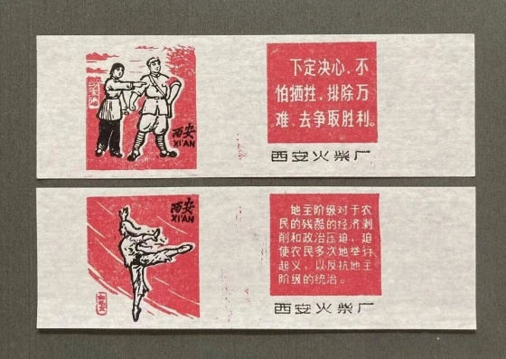 点击查看原图 名言警句 回味无尽4.jpg