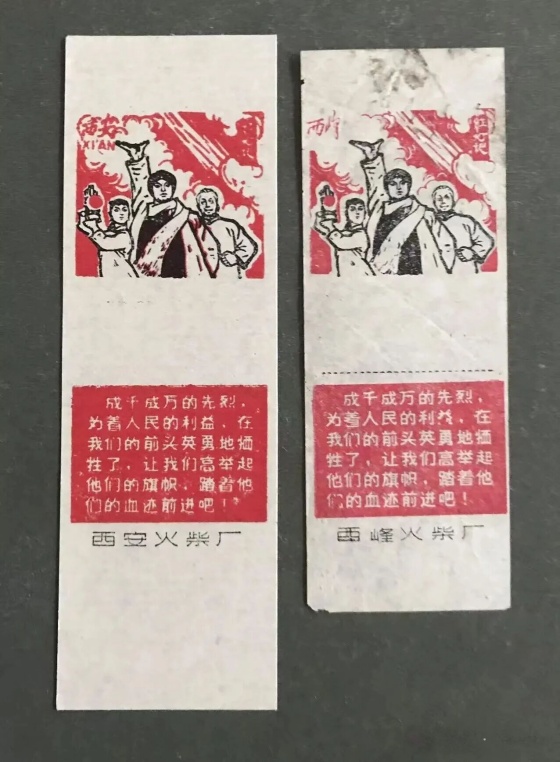 点击查看原图 西安商标 西峰共享4.jpg