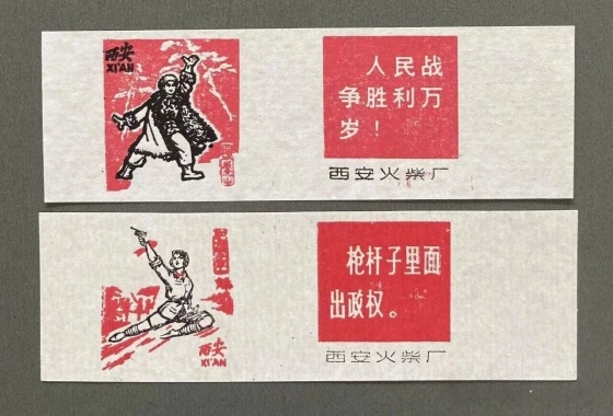 点击查看原图 名言警句 回味无尽3.jpg