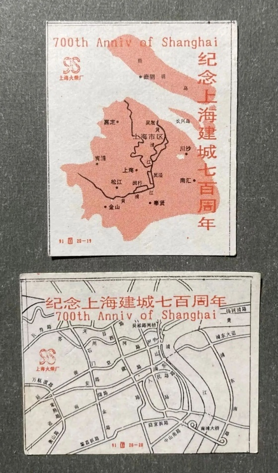 点击查看原图 上海建城 七百年前5.jpg