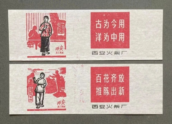 点击查看原图 名言警句 回味无尽2.jpg
