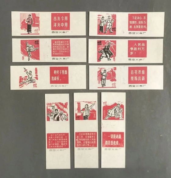 点击查看原图 西安商标 西峰共享2.jpg