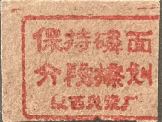 点击查看原图 2崔子范1.png