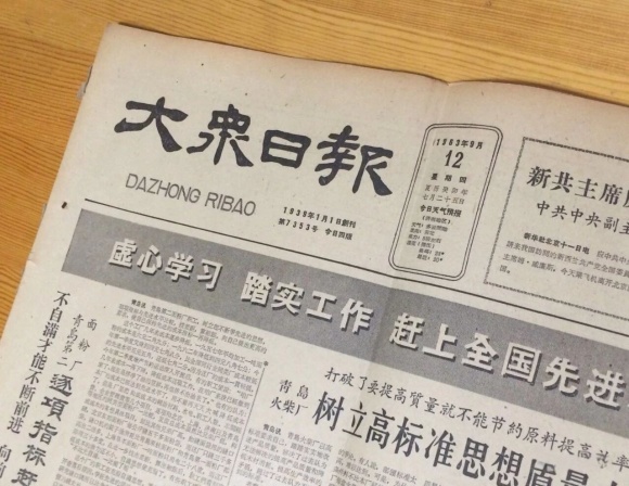 点击查看原图 文革时期2.jpg