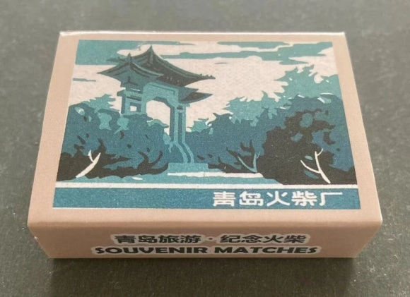 点击查看原图 难得一见 鲁迅公园1.jpg