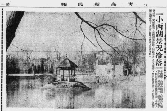 张勇丨小西湖之新旧对比（火花五章）